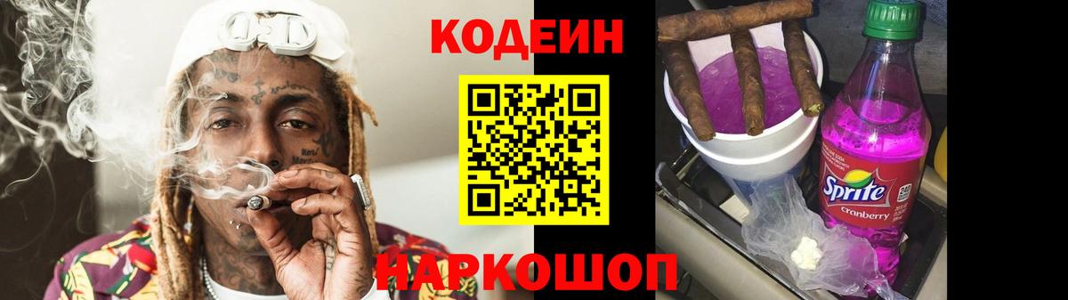  Cocaine Каменск-Шахтинский