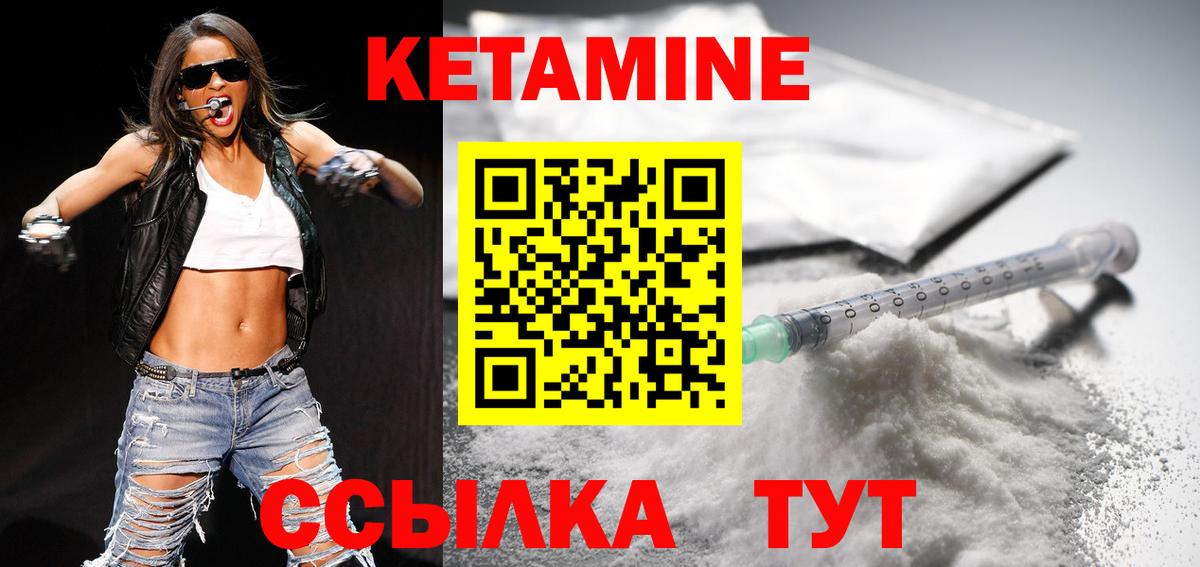 Каннабис  Каменск-Шахтинский  Вход с VPN  COCAIN  Мефедрон кристаллы  ГАШ 