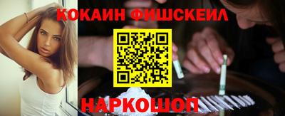 мяу мяу кристалл Краснознаменск