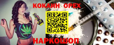 героин Краснодар