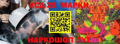 альфа пвп Кунгур