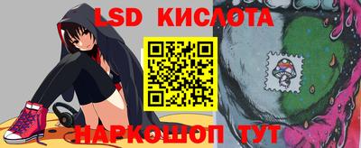 мяу мяу кристалл Краснознаменск
