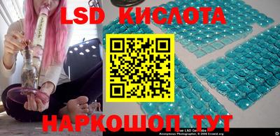 альфа пвп Кунгур