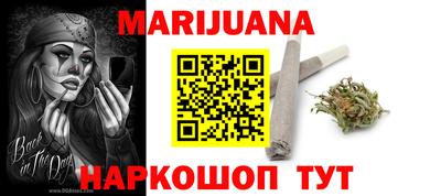 эйфоретик Краснокаменск