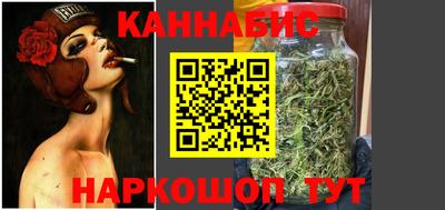 эйфоретик Краснокаменск