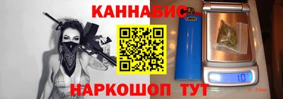 мяу мяу кристалл Краснознаменск