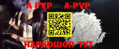 героин Краснодар