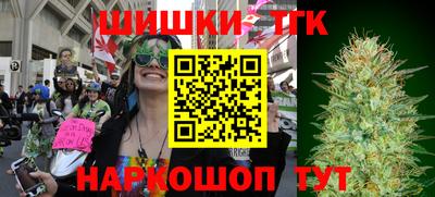 эйфоретик Краснокаменск