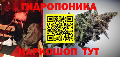 мяу мяу кристалл Краснознаменск