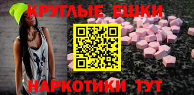 мяу мяу кристалл Краснознаменск