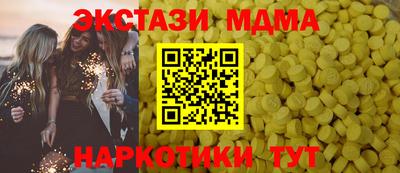 альфа пвп Кунгур