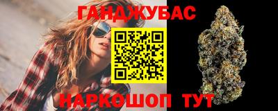 мяу мяу кристалл Краснознаменск
