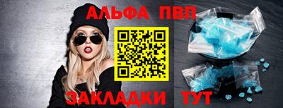 эйфоретик Краснокаменск