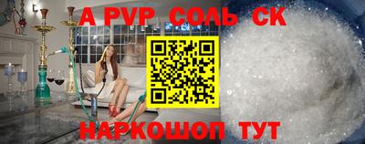 эйфоретик Краснокаменск