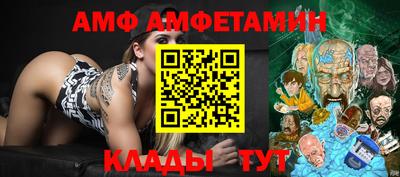 мяу мяу кристалл Краснознаменск