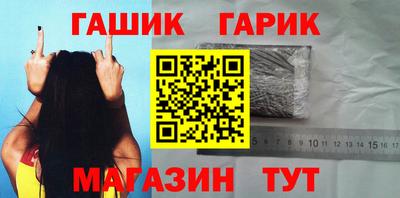 эйфоретик Краснокаменск