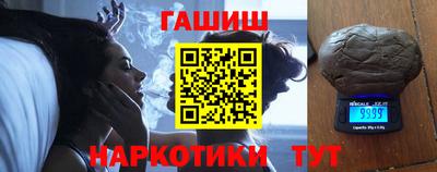 героин Краснодар