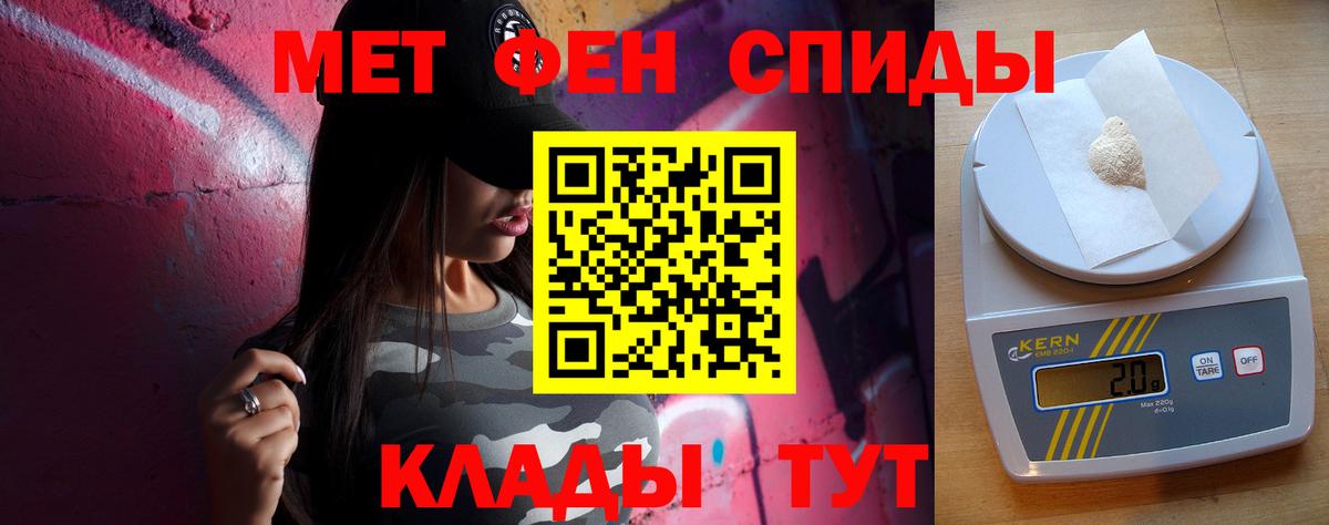 Каменск-Шахтинский  Метамфетамин пудра  Метамфетамин пудра  Вход с VPN 