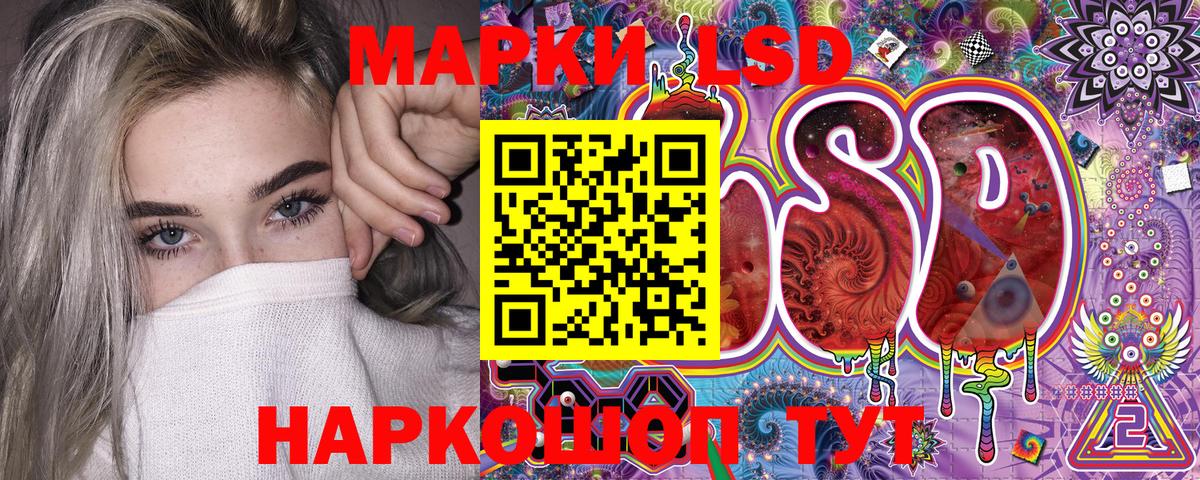 Каменск-Шахтинский  Марки NBOMe 1,5мг  Вход с VPN 