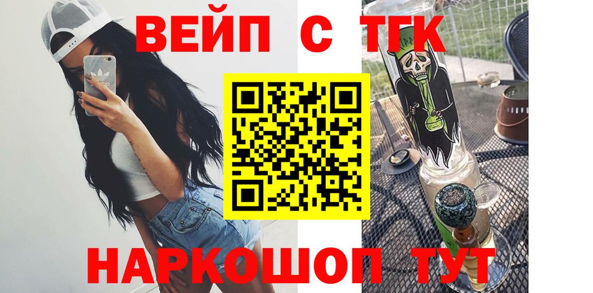Дистиллят ТГК THC oil  Вход с VPN  Каменск-Шахтинский 