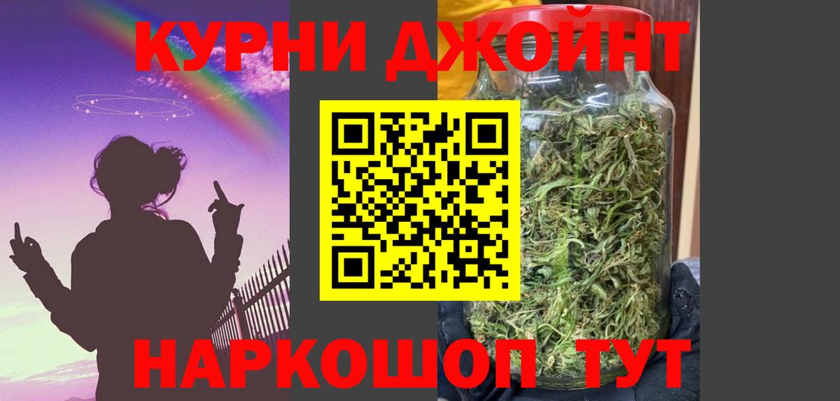 Бошки марихуана гибрид Каменск-Шахтинский